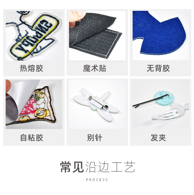 秋蝶绣花标详情页_06.jpg
