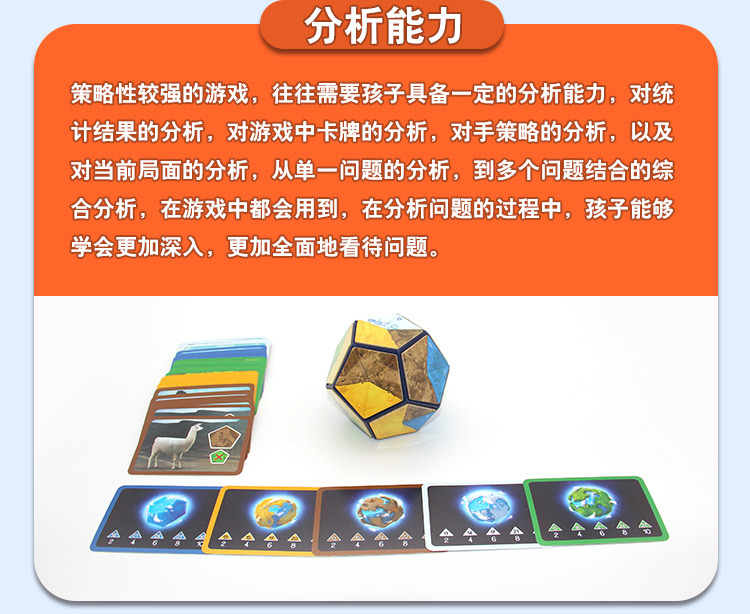 一刻馆我的星球经典桌游口碑好老少皆宜欢乐聚会