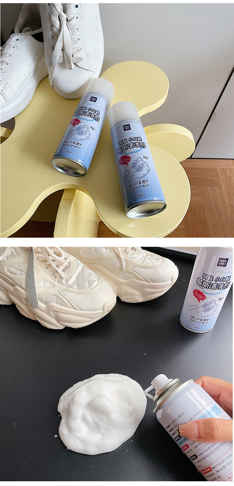 小白鞋慕斯泡泡详情_12