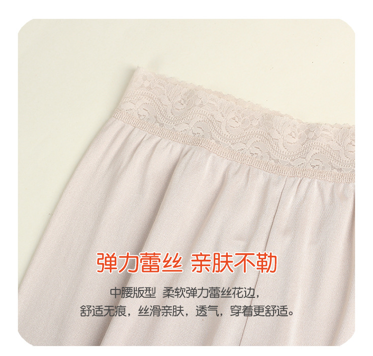 HA51031真丝五分裤-750-手机_04.jpg