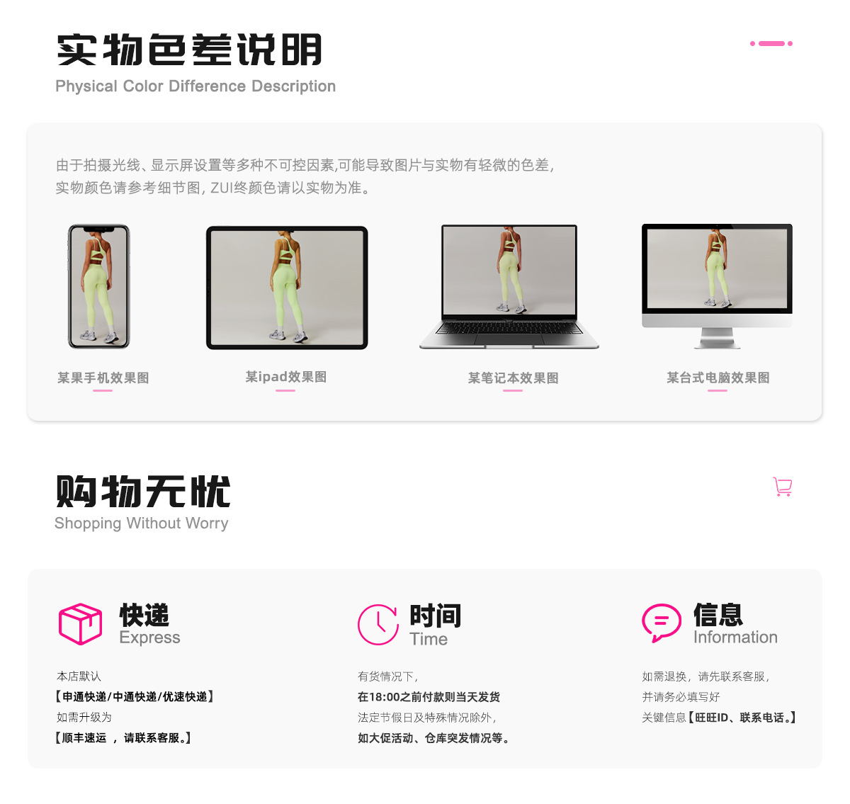 09色差&购物无忧（文胸+长裤）