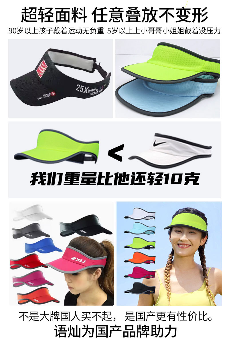 YUCAN-ME-C73--超轻速干系列-跑步版-改_07.