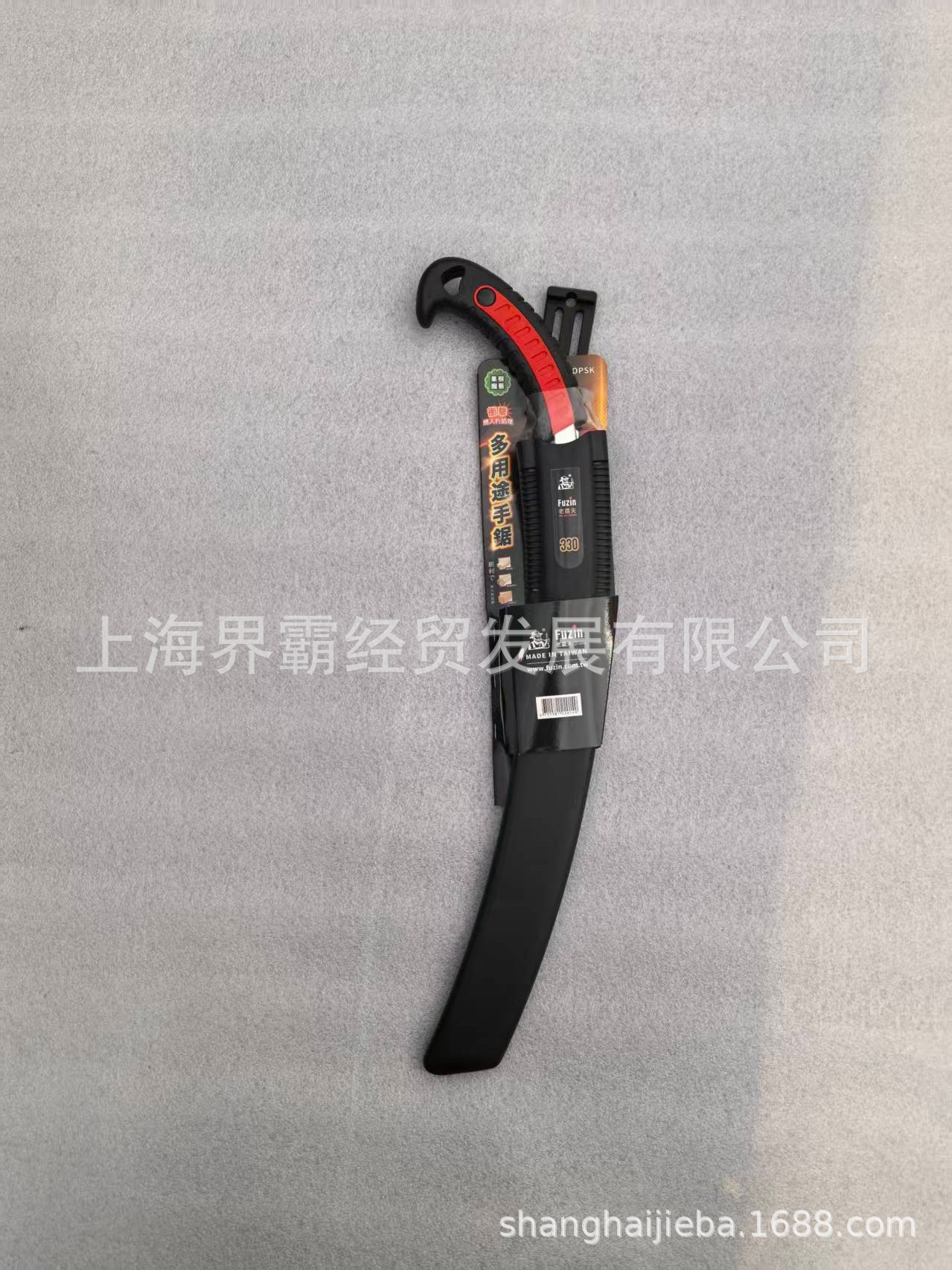 老农夫S330手锯 (2)