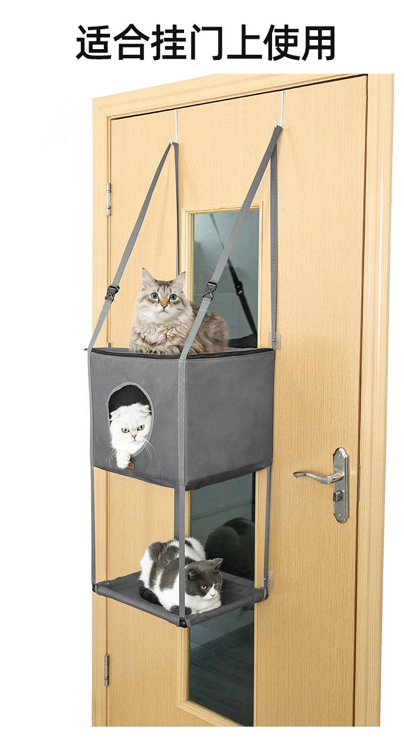 PC50037挂门猫窝吊床_08