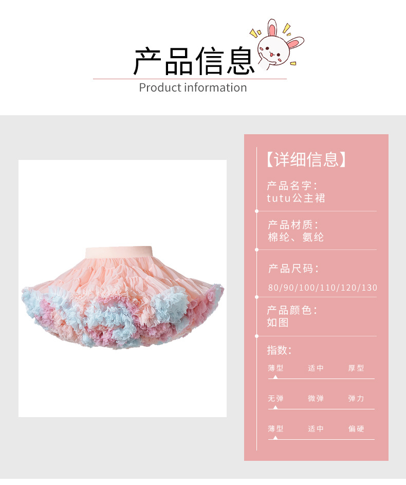 XC5302-服装鞋帽-童装-粉色_03