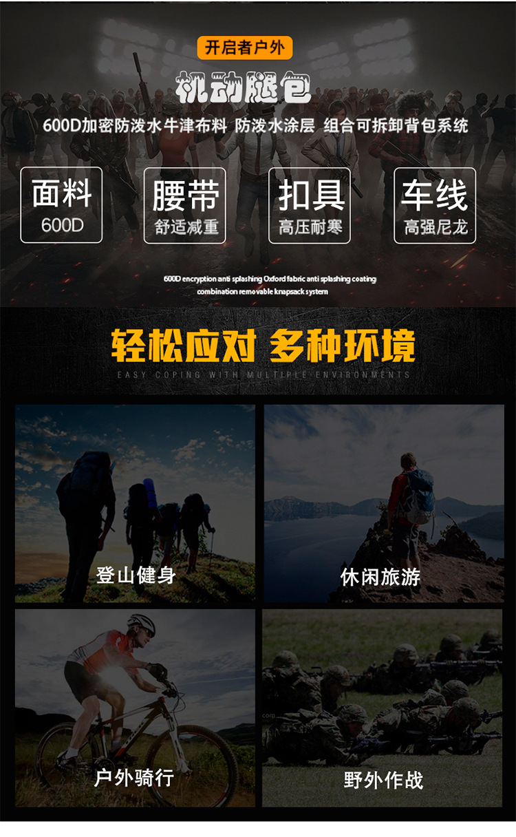 设计（户外腿包）_02.jpg