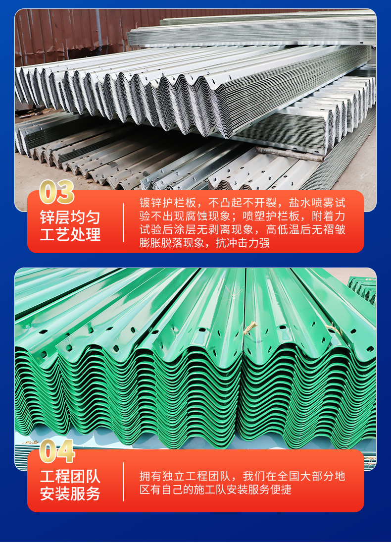 护栏板详情_10.jpg
