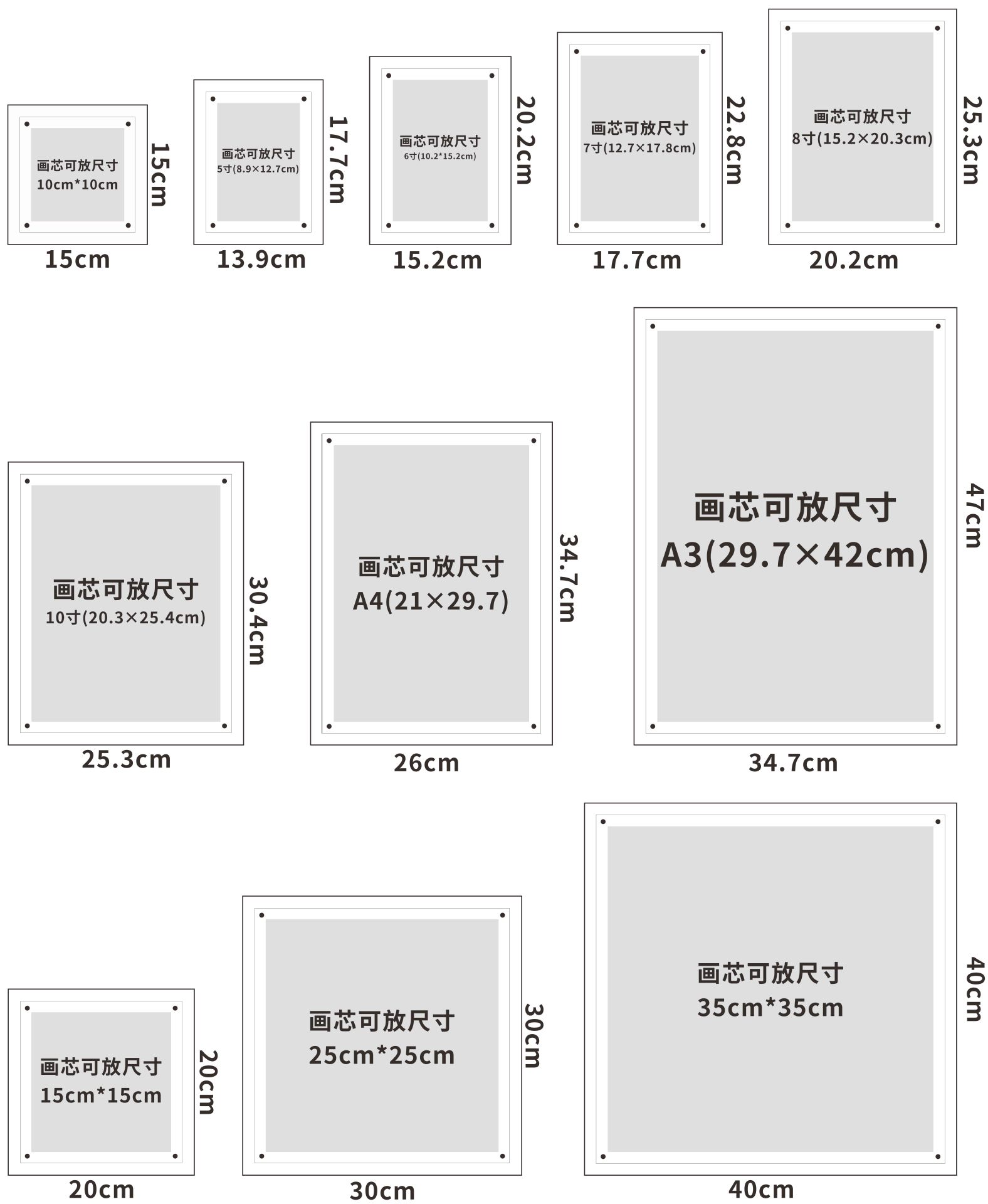 新款钉子相框尺寸标注