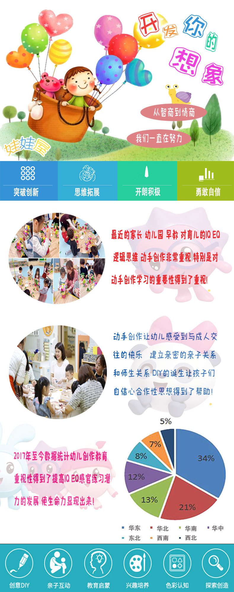 MAIN_PSD-1