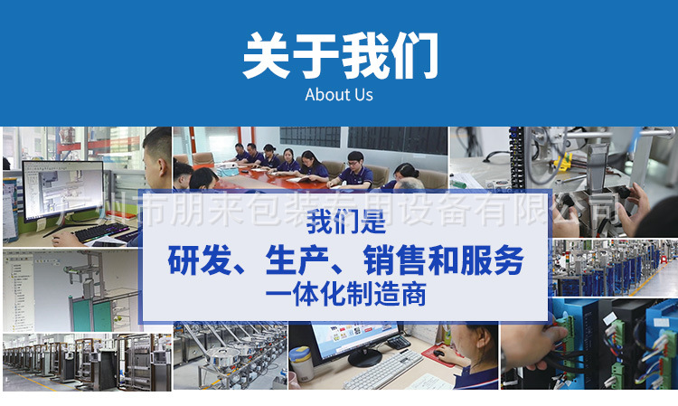 液体包装机_11.jpg