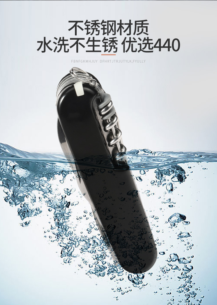 军刀07_06.jpg