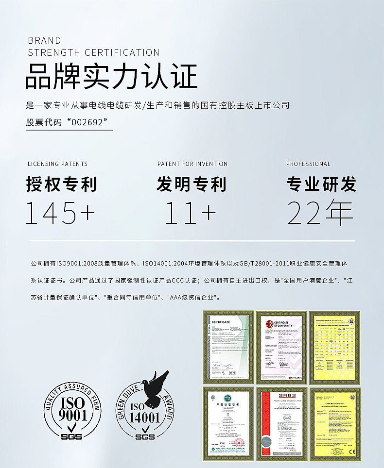 美详情2024.08_09.jpg