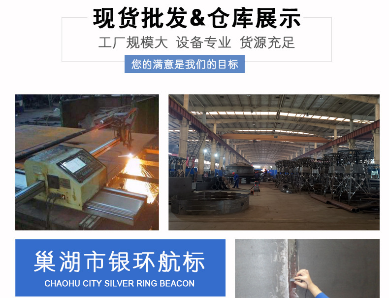 银环产品详情页-第三套_09