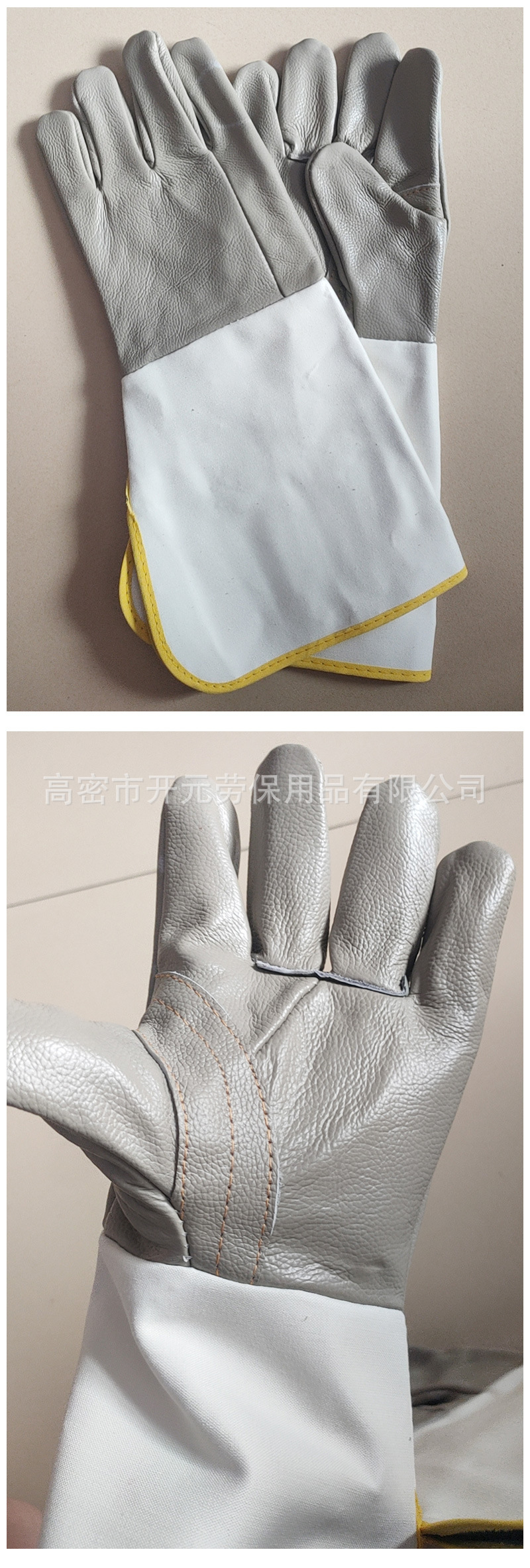 长款牛皮手套（套）_08.jpg