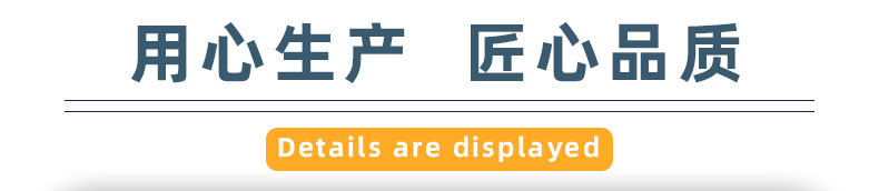 详情页_03.jpg
