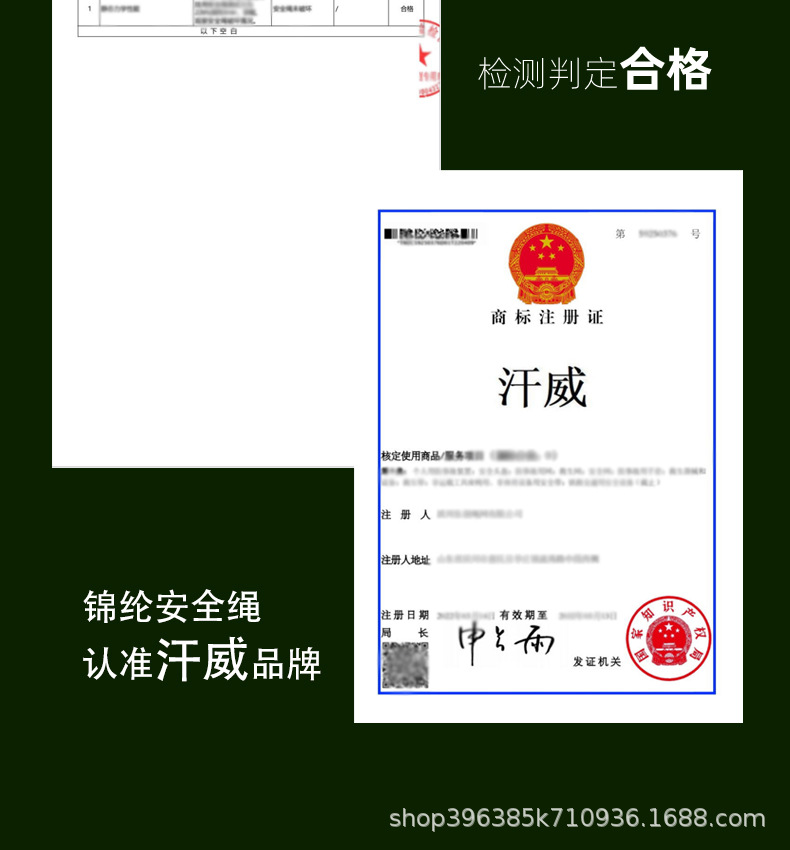 锦纶绳详情-_05.jpg