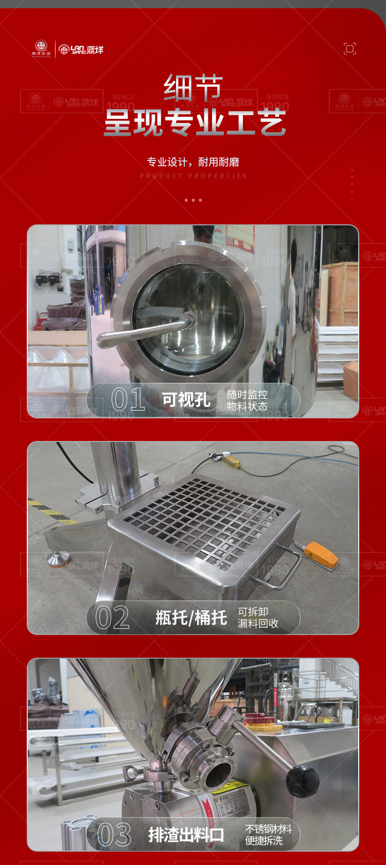 南洋灌装机&mdash;&mdash;半自动转子泵灌装机（自