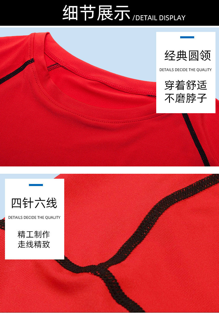 详情_12.jpg