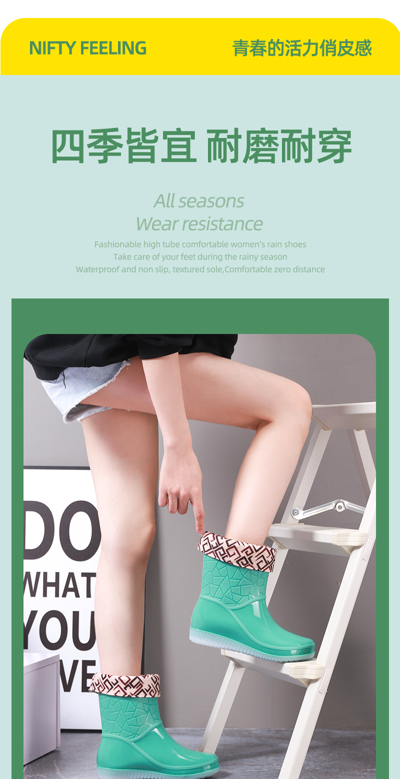 雨鞋_07.jpg