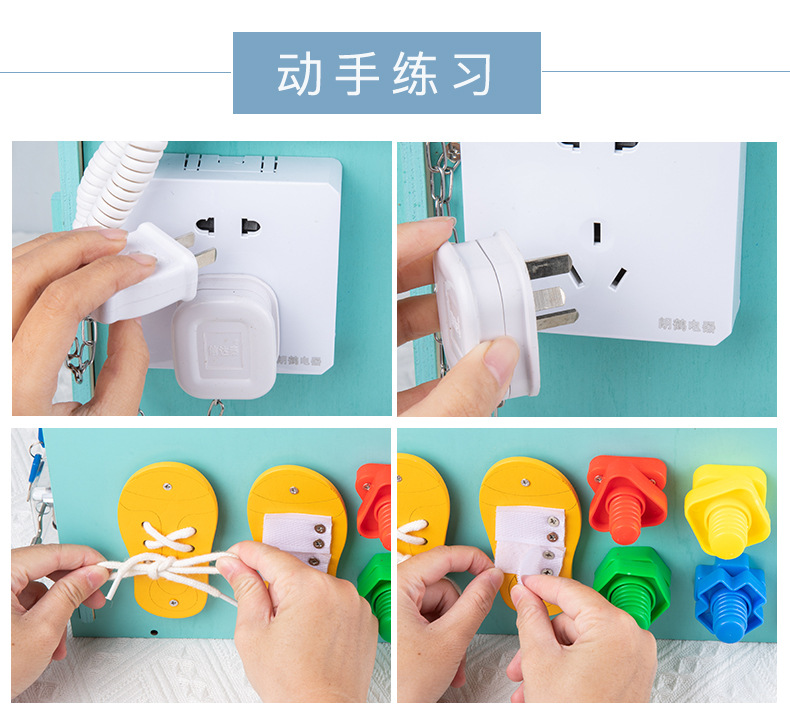 多功能儿童忙碌屋_10.jpg