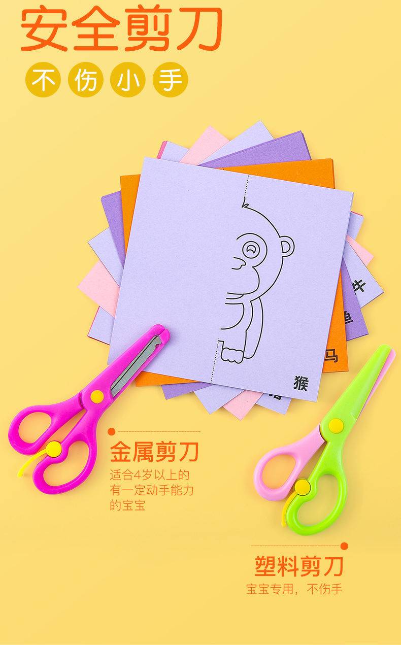 详情页9