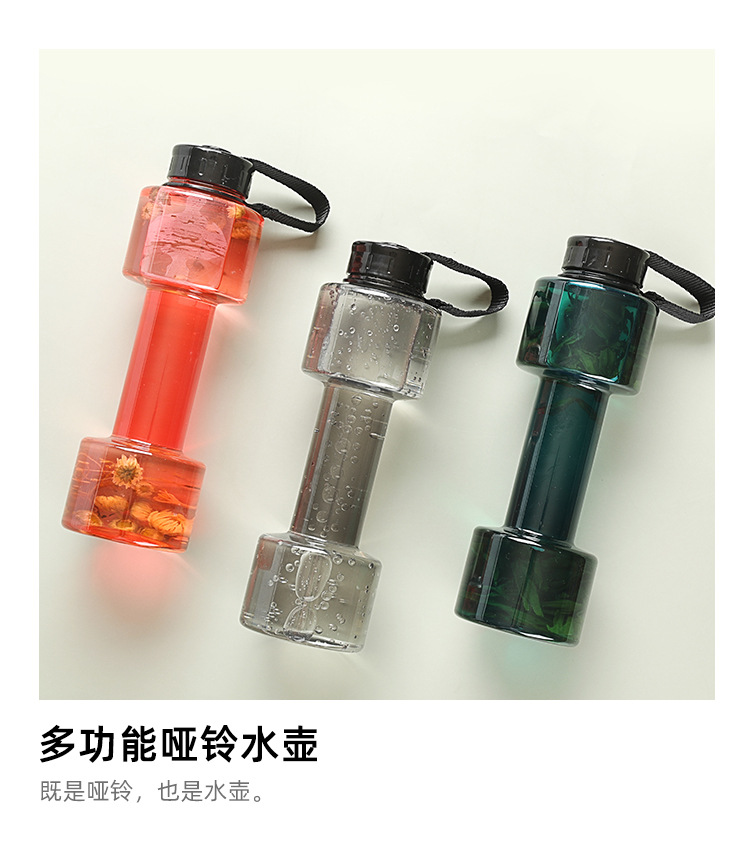 YJ149哑铃运动水壶_01.jpg