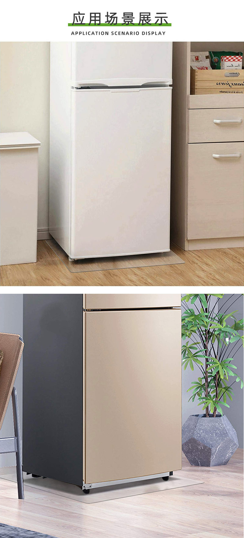 pvc透明磨砂冰箱垫5