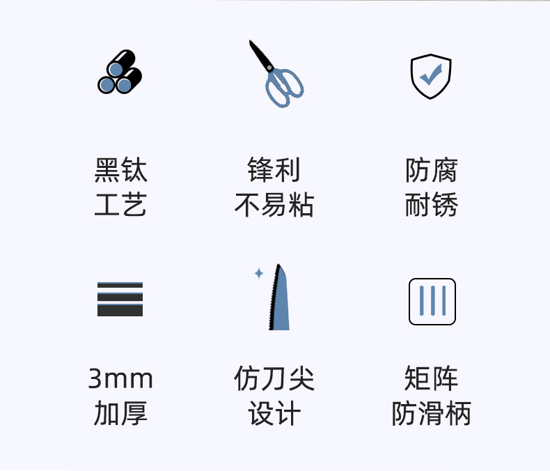 J20800100泰锋厨房剪-790_02.jpg