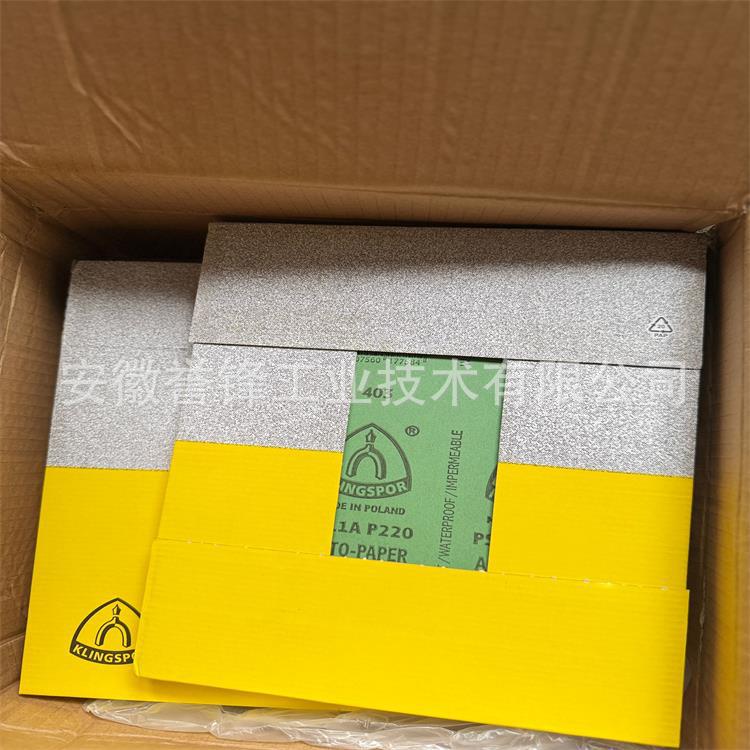 Klingspor PS11A水砂纸 2