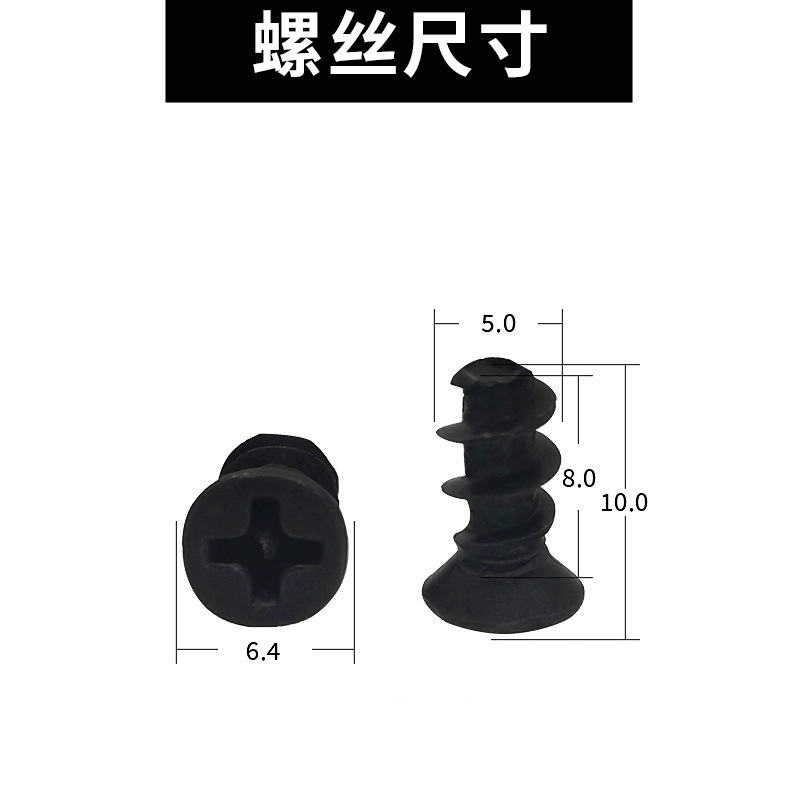 机箱风扇螺丝尺寸.png