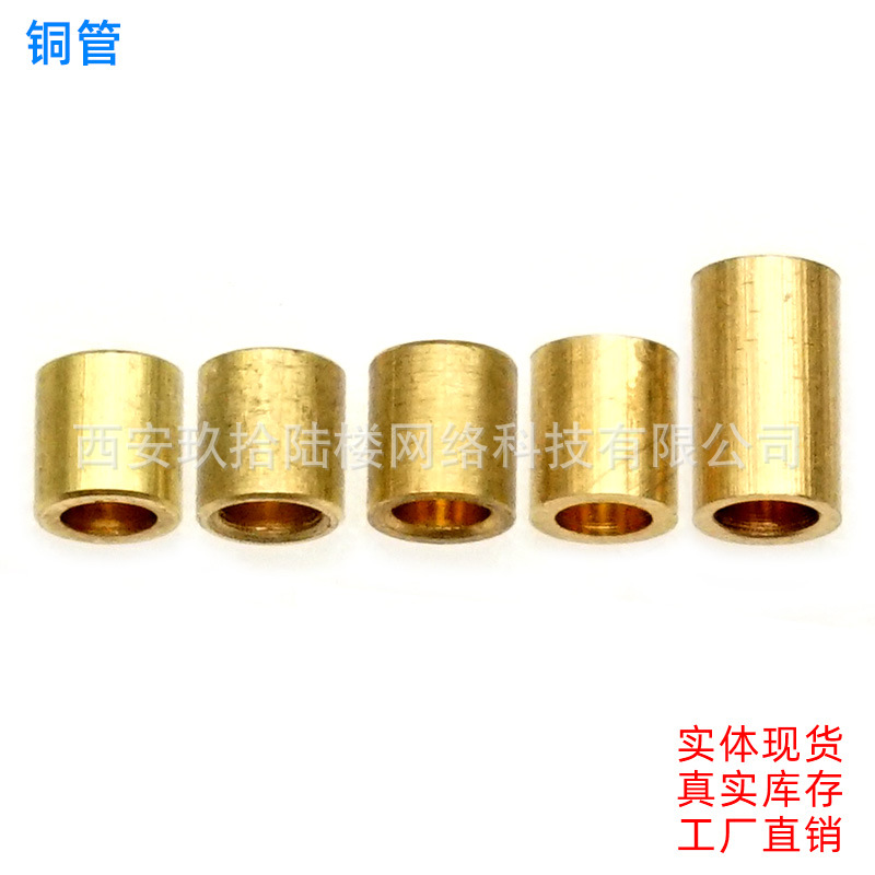 铜管首图