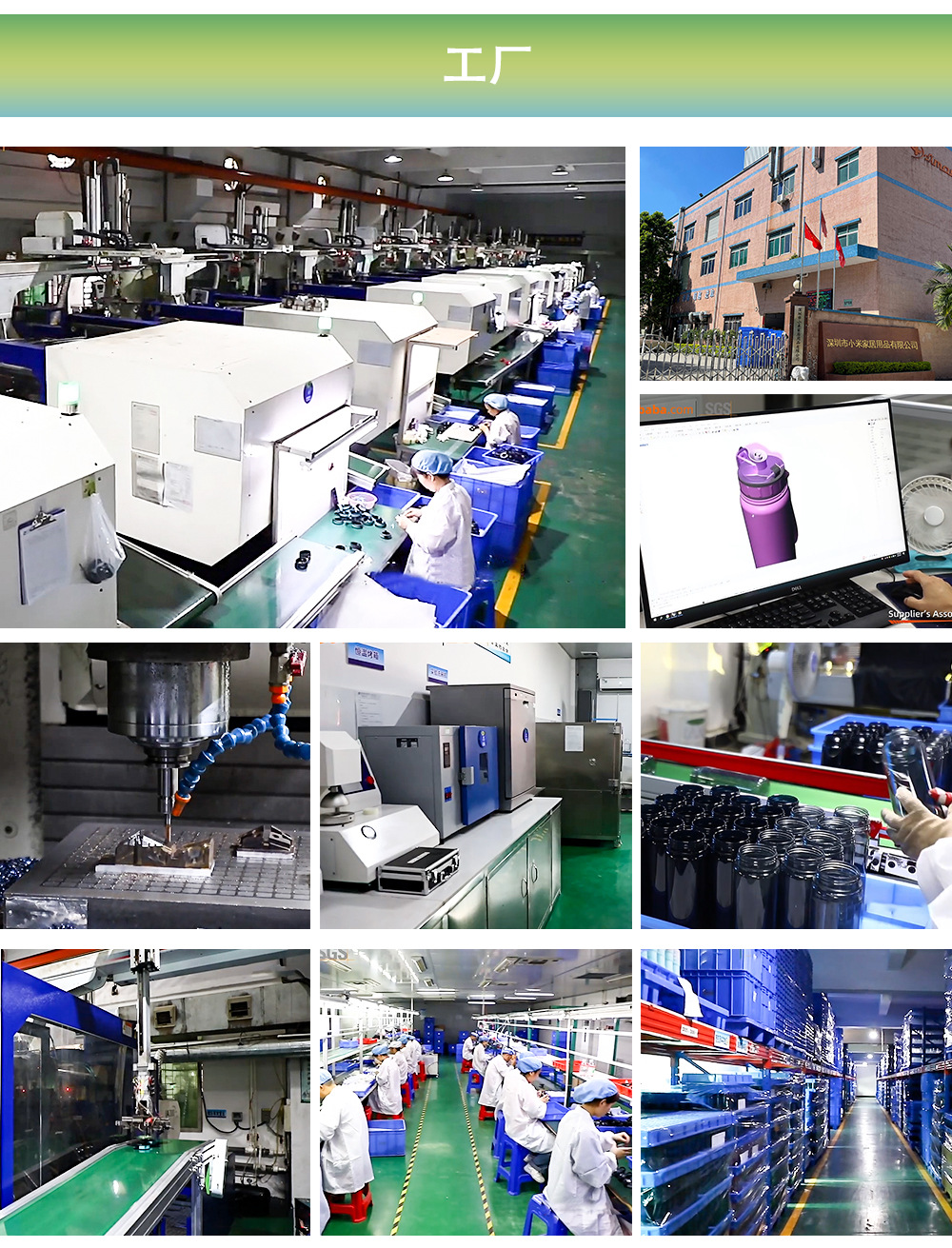 2023-详情工厂通用板块-恢复的_02(1)