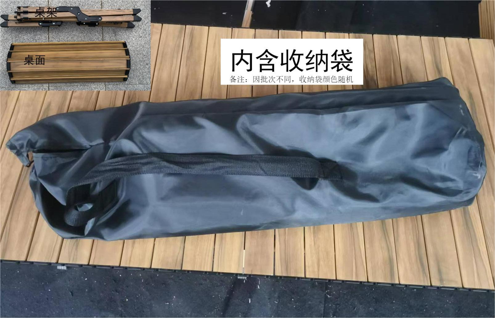 收纳袋