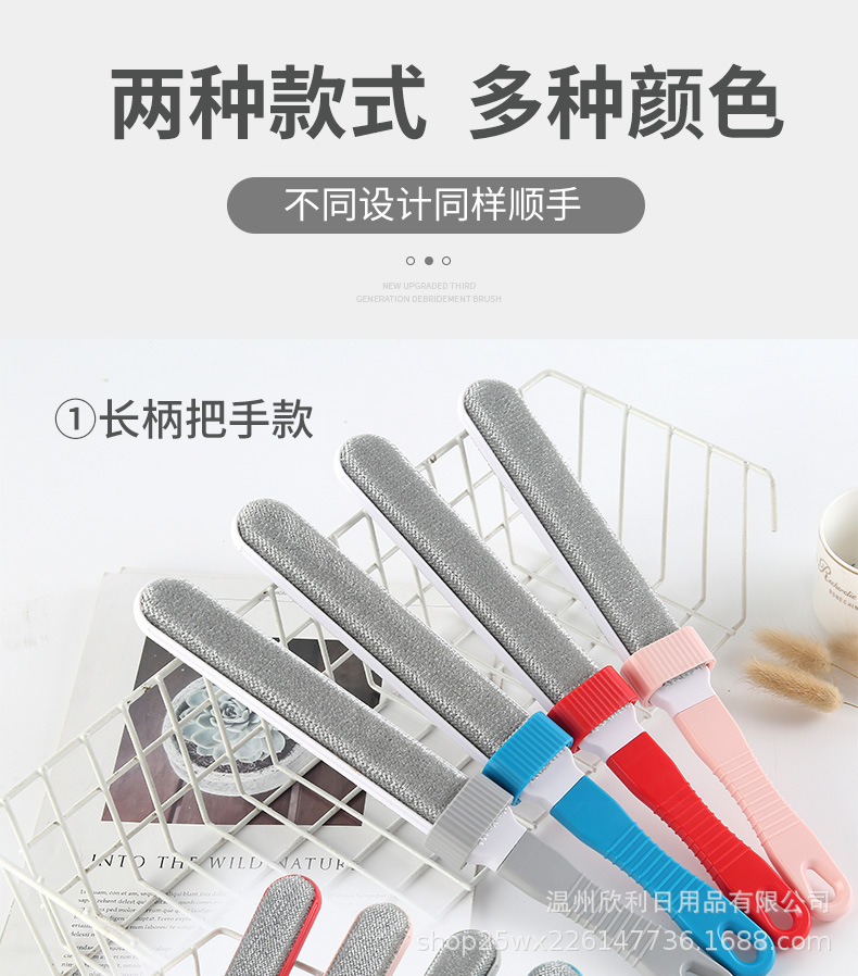刷毛器_09.jpg