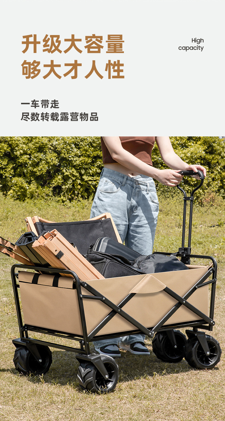 露营推车详情_05.jpg