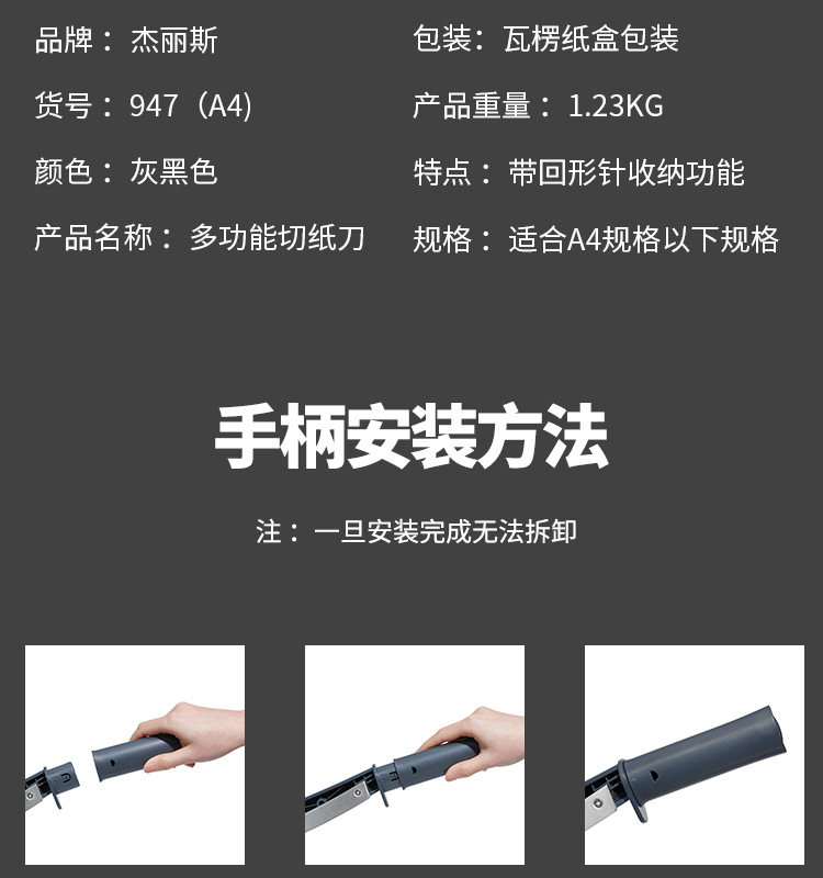 947-详情页-1_14