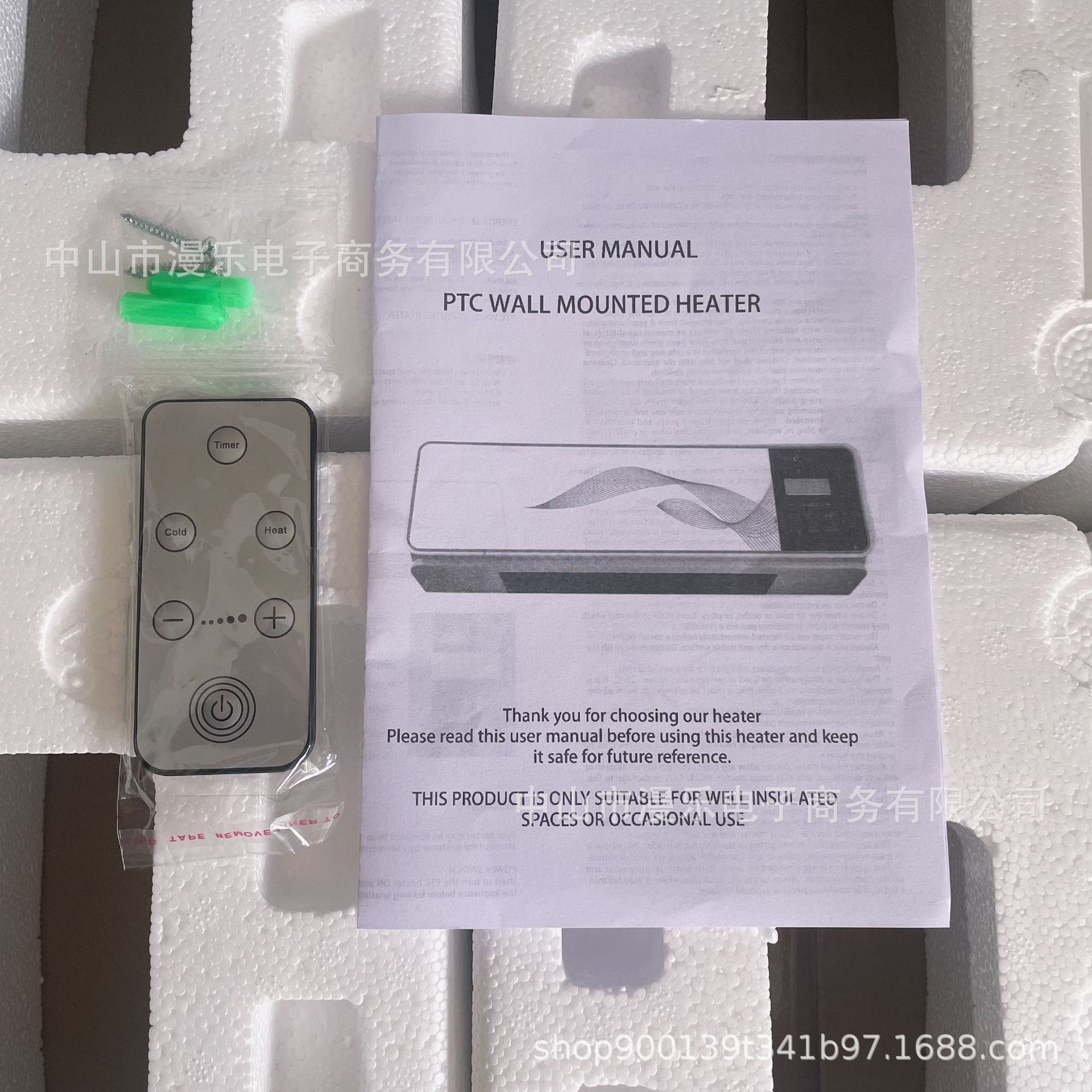 微信图片_20250304105939