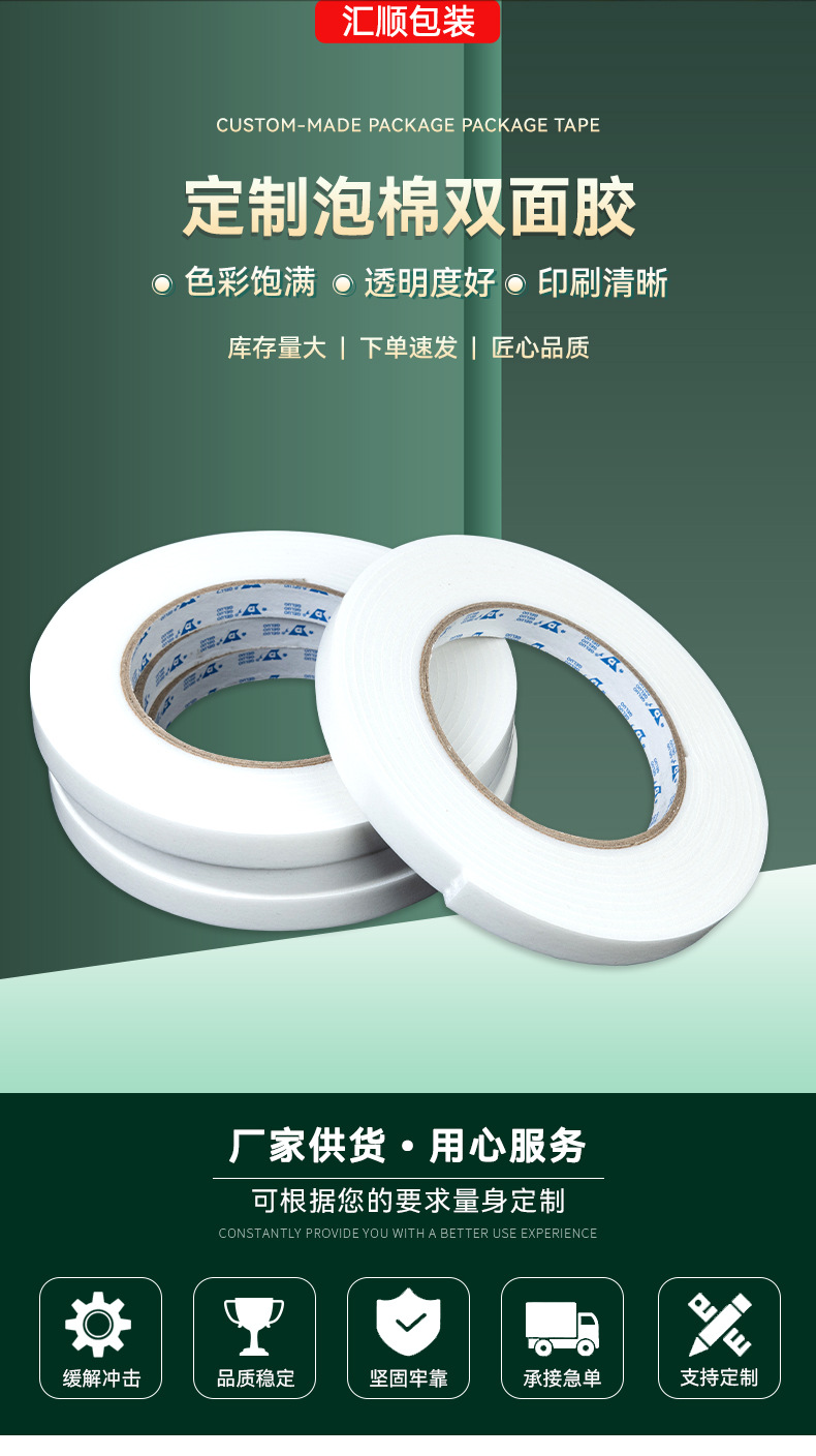 详情页3_02