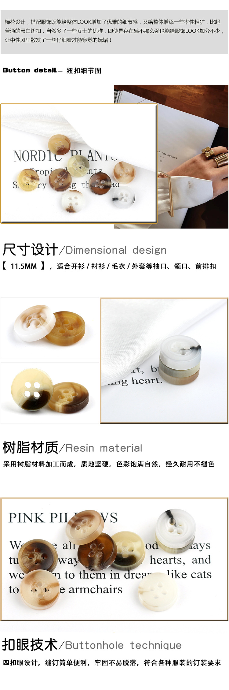 纽扣模版4.JPG