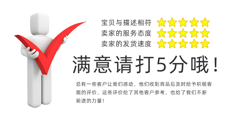 详情页_17.jpg