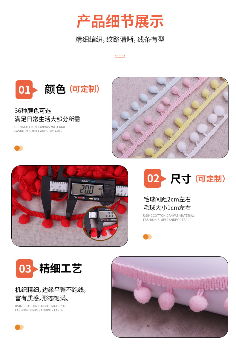 毛球详情页_13.jpg