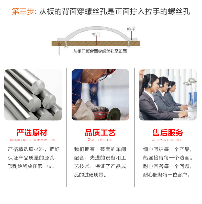 24拉手TNH8826详情页790_21.jpg