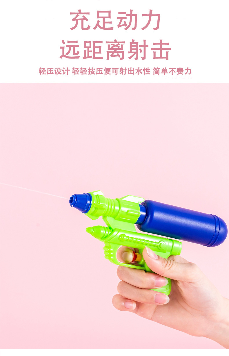 儿童水枪玩具_05.jpg