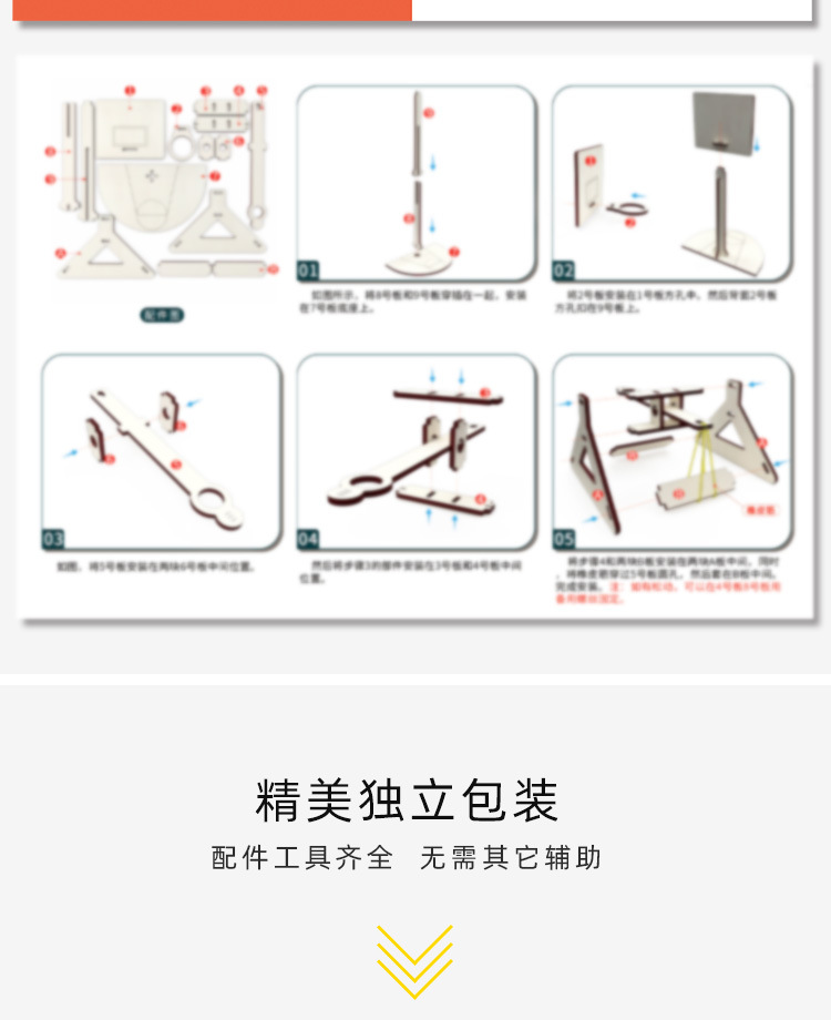 X21详情_08.jpg