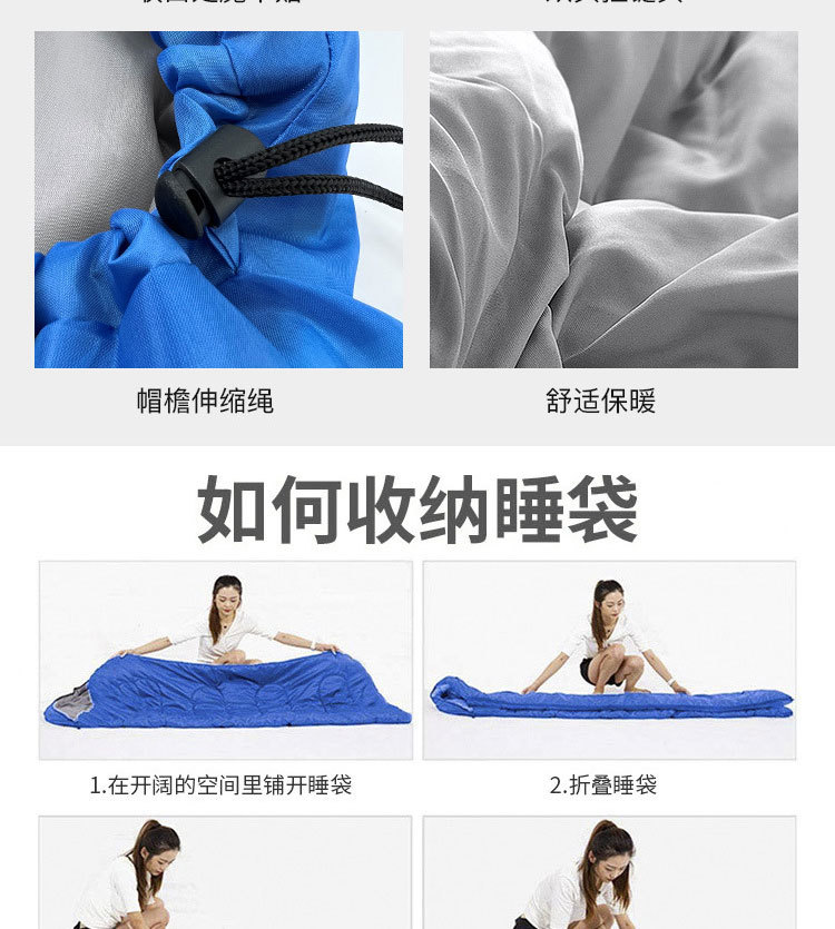 睡袋详情页_09.jpg