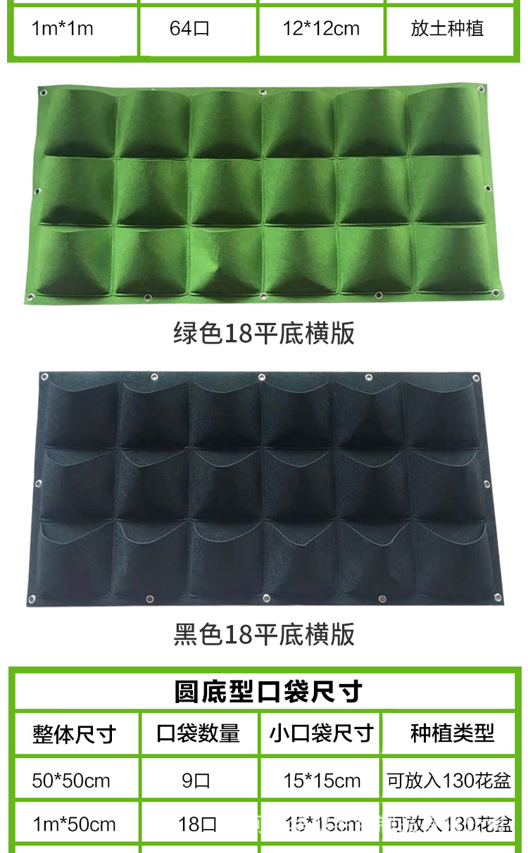 毛毡植物袋_08.jpg