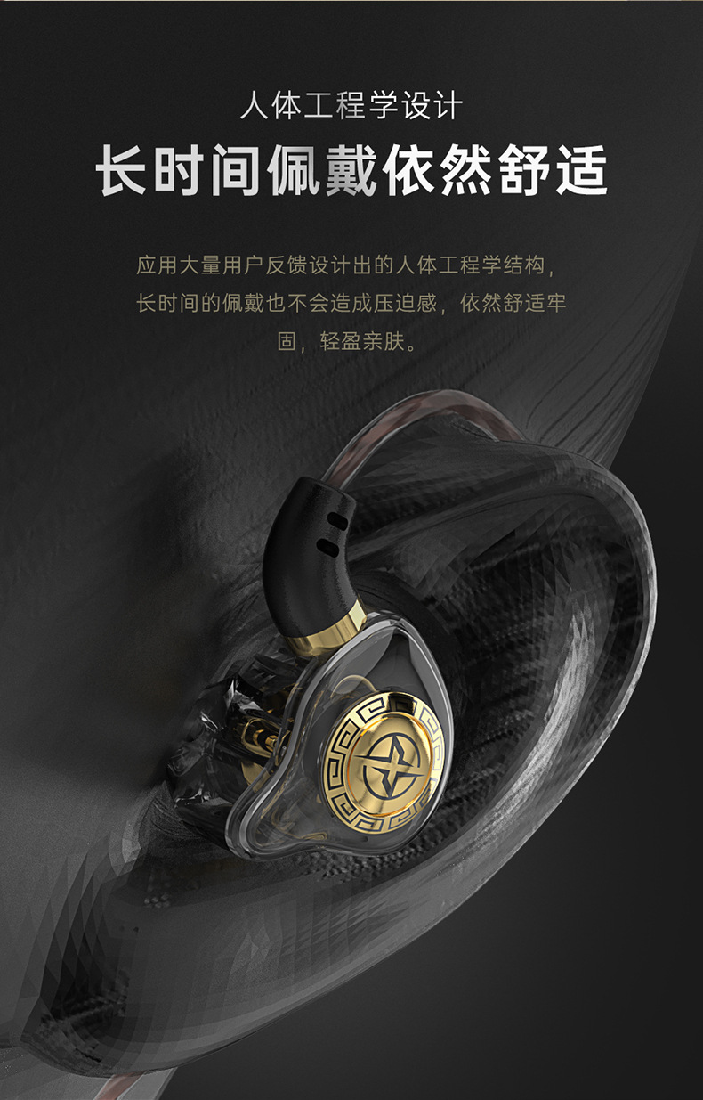 X7详情版本二_09.jpg