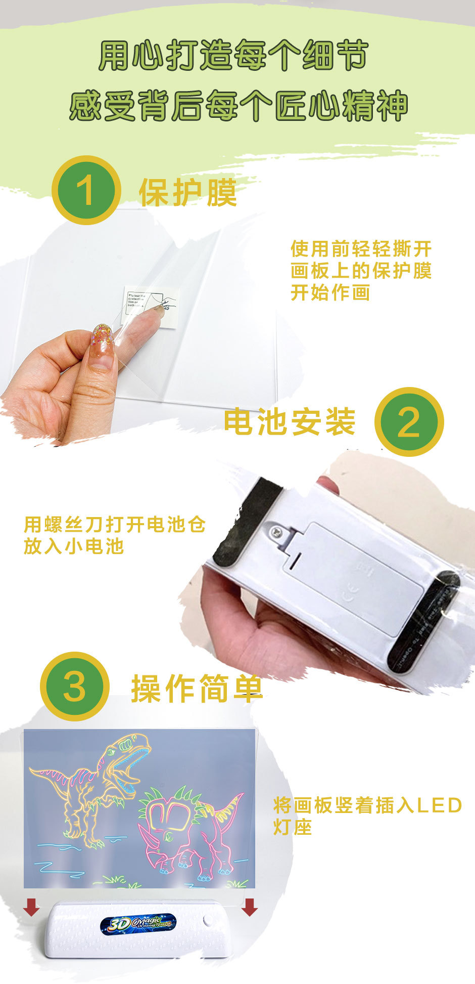 详情7.jpg