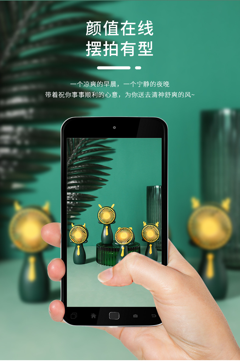 风扇_08