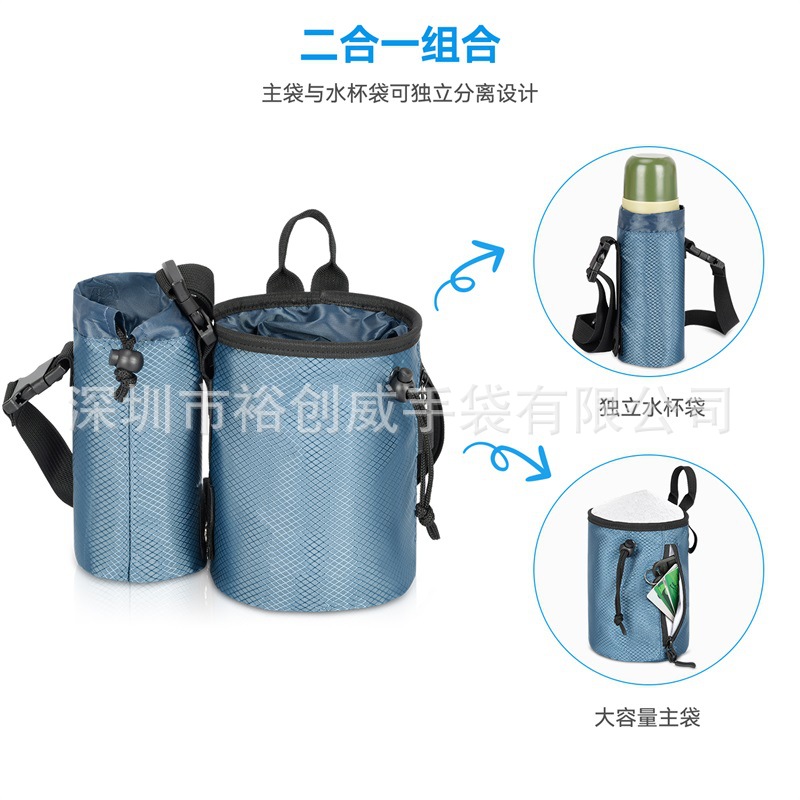 SN-52599登山粉袋中文001 (2)